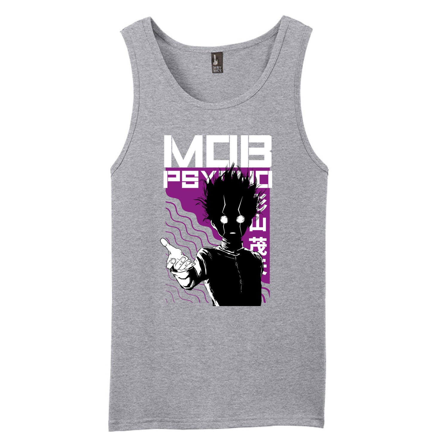 Heather Grey - FRONT
